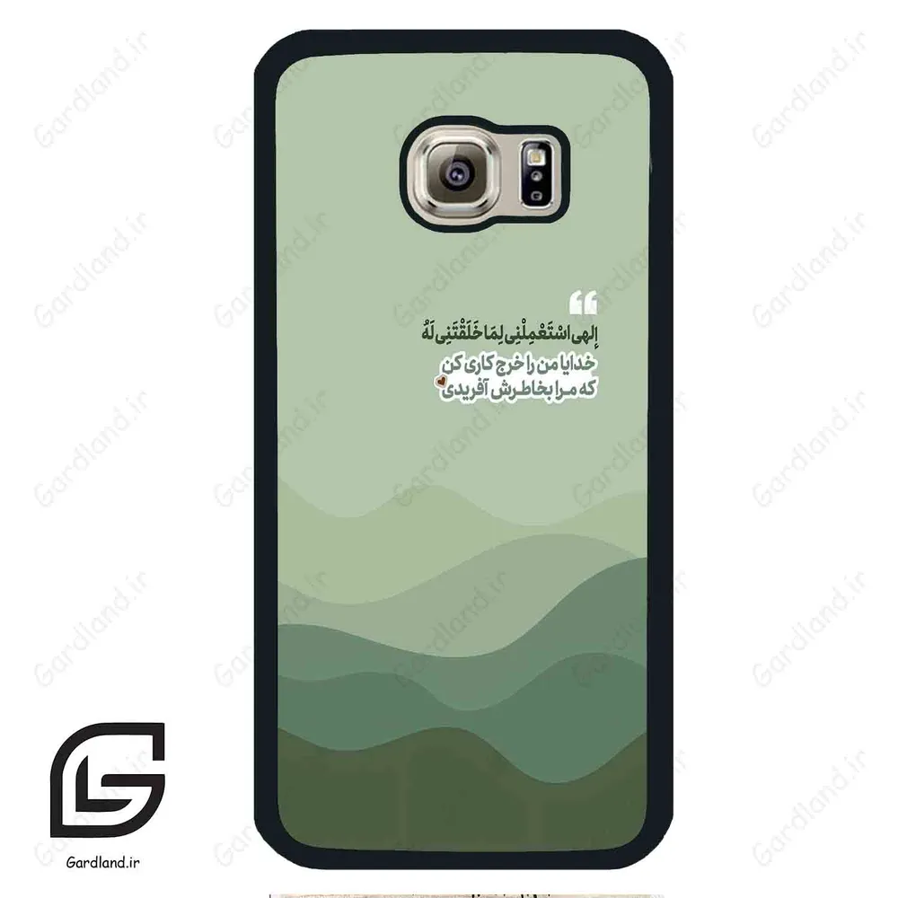 قاب گوشی سامسونگ اس 6 (Galaxy S6 ) طرح نوشته کد 2982