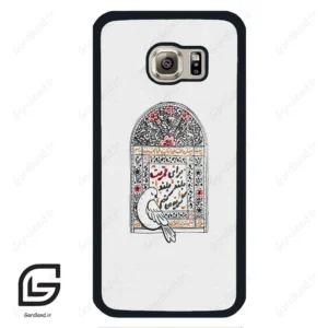قاب گوشی سامسونگ اس 6 (Galaxy S6 ) طرح محرم کد 2984