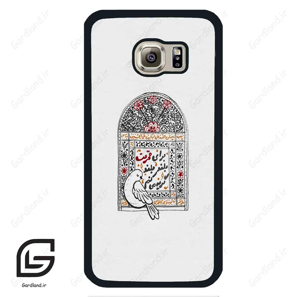 قاب گوشی سامسونگ اس 6 (Galaxy S6 ) طرح محرم کد 2984