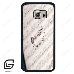 قاب گوشی سامسونگ اس 6 (Galaxy S6 ) طرح نوشته کد 2995