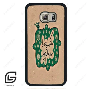 قاب گوشی سامسونگ اس 6 (Galaxy S6 ) طرح نوشته کد 2996