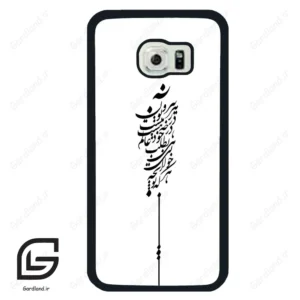 قاب گوشی سامسونگ اس 6 اج (Galaxy S6 EDGE ) طرح نوشته کد 2191