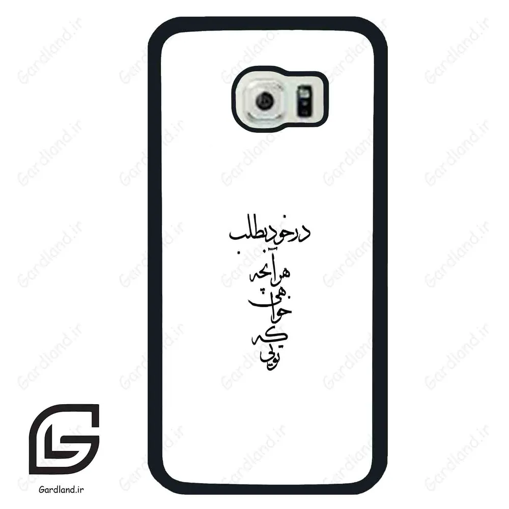 قاب گوشی سامسونگ اس 6 اج (Galaxy S6 EDGE ) طرح نوشته کد 2271
