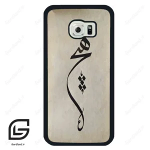 قاب گوشی سامسونگ اس 6 اج (Galaxy S6 EDGE ) طرح نوشته کد 2274