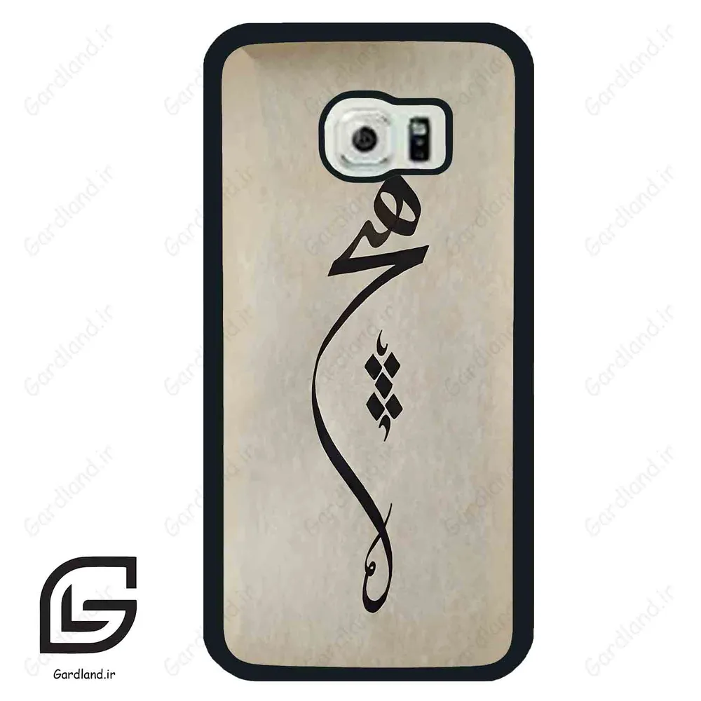 قاب گوشی سامسونگ اس 6 اج (Galaxy S6 EDGE ) طرح نوشته کد 2274