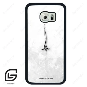 قاب گوشی سامسونگ اس 6 اج (Galaxy S6 EDGE ) طرح نوشته کد 2276