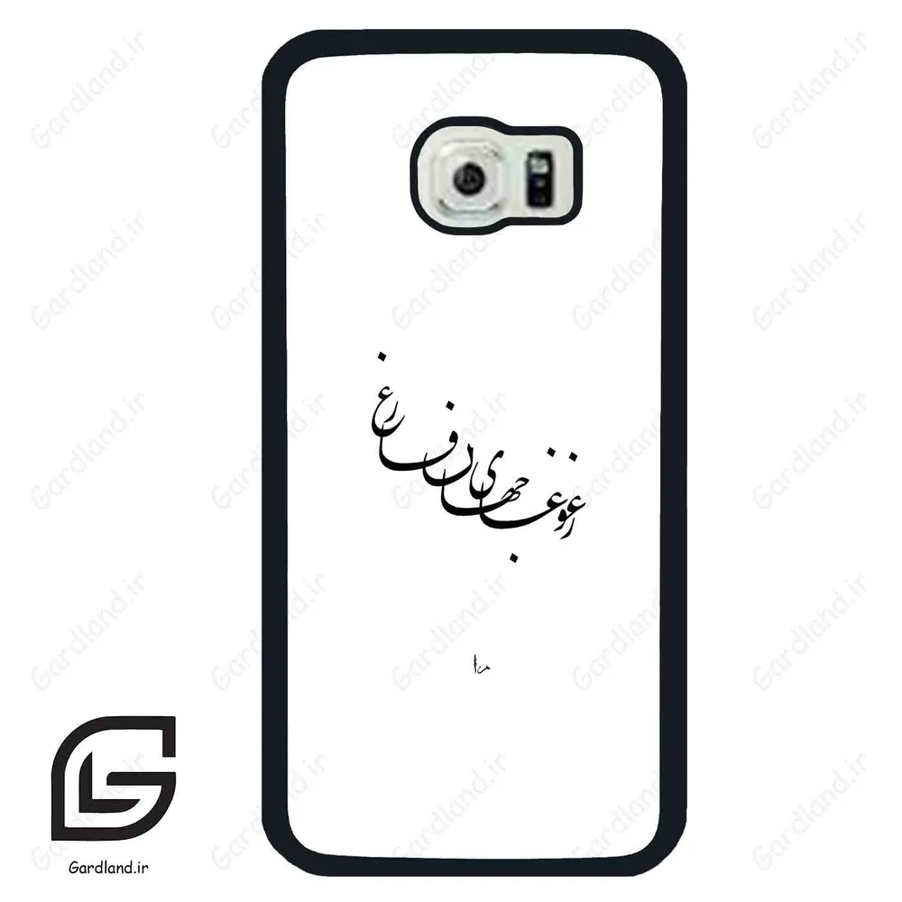 قاب گوشی سامسونگ اس 6 اج (Galaxy S6 EDGE ) طرح نوشته کد 2282