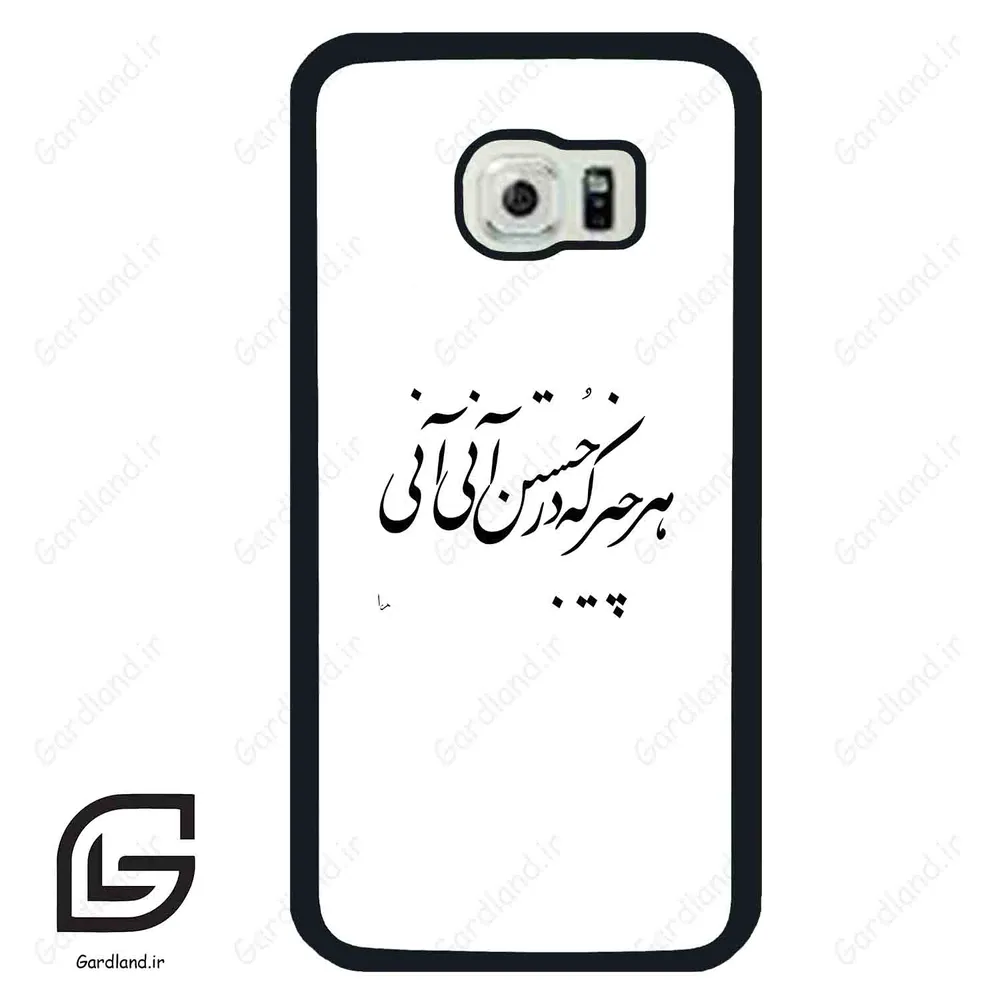 قاب گوشی سامسونگ اس 6 اج (Galaxy S6 EDGE ) طرح نوشته کد 2284