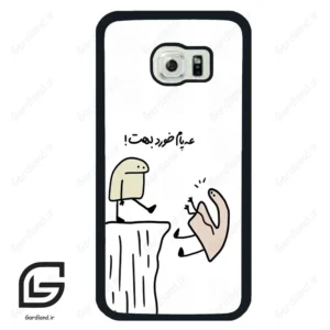 قاب گوشی سامسونگ اس 6 اج (Galaxy S6 EDGE ) طرح بانمک کد 2828