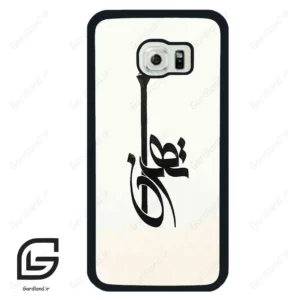 قاب گوشی سامسونگ اس 6 اج (Galaxy S6 EDGE ) طرح تهران کد 2843