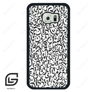قاب گوشی سامسونگ اس 6 اج (Galaxy S6 EDGE ) طرح حروف کد 2882