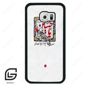 قاب گوشی سامسونگ اس 6 اج (Galaxy S6 EDGE ) طرح یاحسین کد 2905