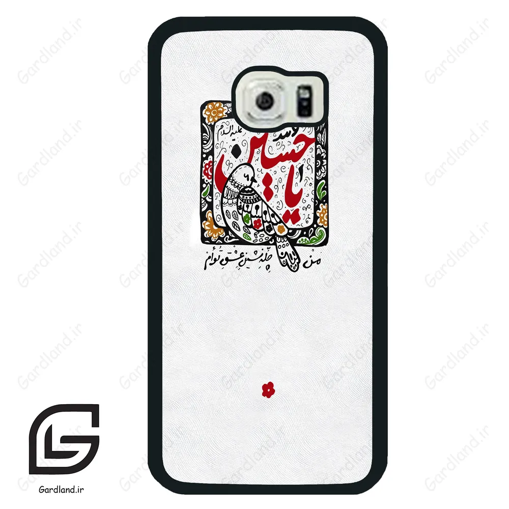 قاب گوشی سامسونگ اس 6 اج (Galaxy S6 EDGE ) طرح یاحسین کد 2905