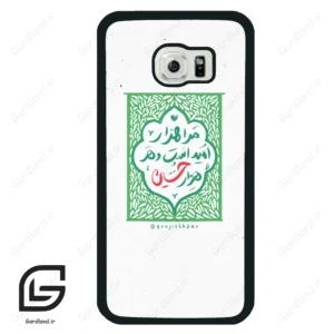 قاب گوشی سامسونگ اس 6 اج (Galaxy S6 EDGE ) طرح نوشته کد 2911