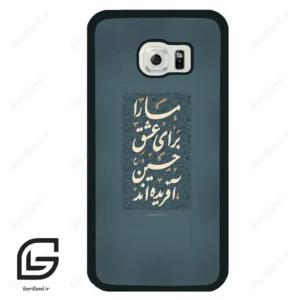 قاب گوشی سامسونگ اس 6 اج (Galaxy S6 EDGE ) طرح نوشته کد 2912