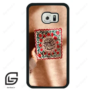 قاب گوشی سامسونگ اس 6 اج (Galaxy S6 EDGE ) طرح نوشته کد 2920