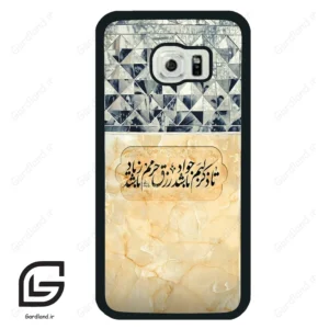 قاب گوشی سامسونگ اس 6 اج (Galaxy S6 EDGE ) طرح نوشته کد 2923