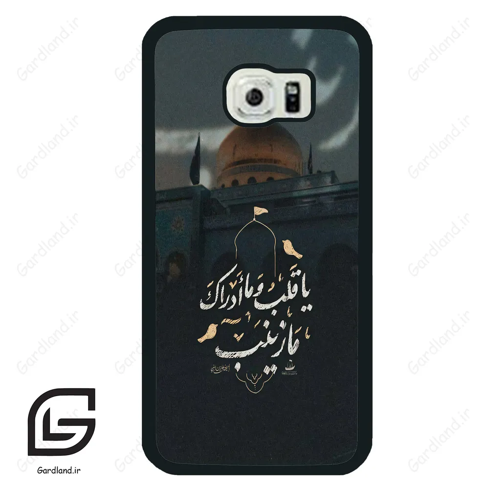 قاب گوشی سامسونگ اس 6 اج (Galaxy S6 EDGE ) طرح مذهبی کد 2929