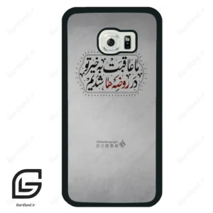قاب گوشی سامسونگ اس 6 اج (Galaxy S6 EDGE ) طرح نوشته کد 2935