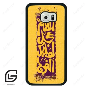قاب گوشی سامسونگ اس 6 اج (Galaxy S6 EDGE ) طرح مذهبی کد 2951