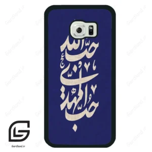 قاب گوشی سامسونگ اس 6 اج (Galaxy S6 EDGE ) طرح نوشته کد 2952