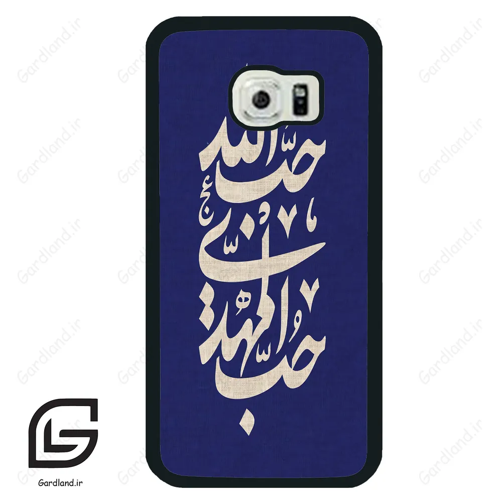 قاب گوشی سامسونگ اس 6 اج (Galaxy S6 EDGE ) طرح نوشته کد 2952