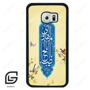 قاب گوشی سامسونگ اس 6 اج (Galaxy S6 EDGE ) طرح نوشته کد 2954