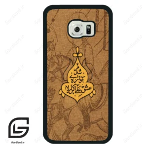 قاب گوشی سامسونگ اس 6 اج (Galaxy S6 EDGE ) طرح متن کد 2955