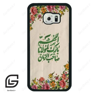 قاب گوشی سامسونگ اس 6 اج (Galaxy S6 EDGE ) طرح امام کد 2956