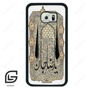قاب گوشی سامسونگ اس 6 اج (Galaxy S6 EDGE ) طرح امام کد 2959