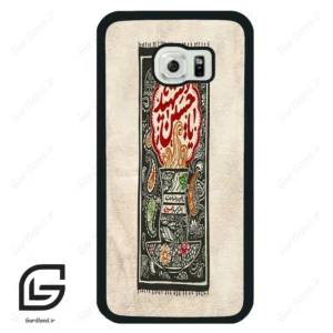 قاب گوشی سامسونگ اس 6 اج (Galaxy S6 EDGE ) طرح امام کد 2962