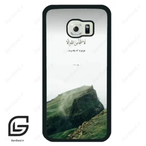 قاب گوشی سامسونگ اس 6 اج (Galaxy S6 EDGE ) طرح دعا کد 2963