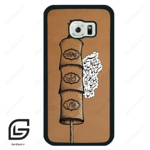قاب گوشی سامسونگ اس 6 اج (Galaxy S6 EDGE ) طرح مذهبی کد 2964