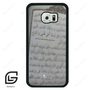 قاب گوشی سامسونگ اس 6 اج (Galaxy S6 EDGE ) طرح نوشته کد 2970