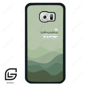 قاب گوشی سامسونگ اس 6 اج (Galaxy S6 EDGE ) طرح نوشته کد 2982