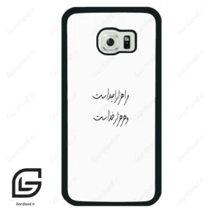 قاب گوشی سامسونگ اس 6 اج (Galaxy S6 EDGE ) طرح نوشته کد 2983