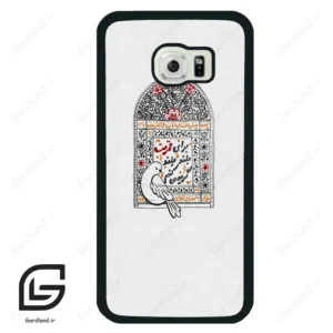 قاب گوشی سامسونگ اس 6 اج (Galaxy S6 EDGE ) طرح محرم کد 2984