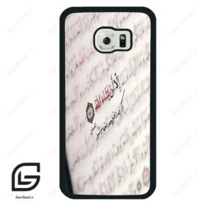 قاب گوشی سامسونگ اس 6 اج (Galaxy S6 EDGE ) طرح نوشته کد 2995