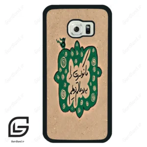 قاب گوشی سامسونگ اس 6 اج (Galaxy S6 EDGE ) طرح نوشته کد 2996