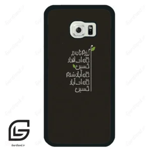 قاب گوشی سامسونگ اس 6 اج (Galaxy S6 EDGE ) طرح نوشته کد 2997