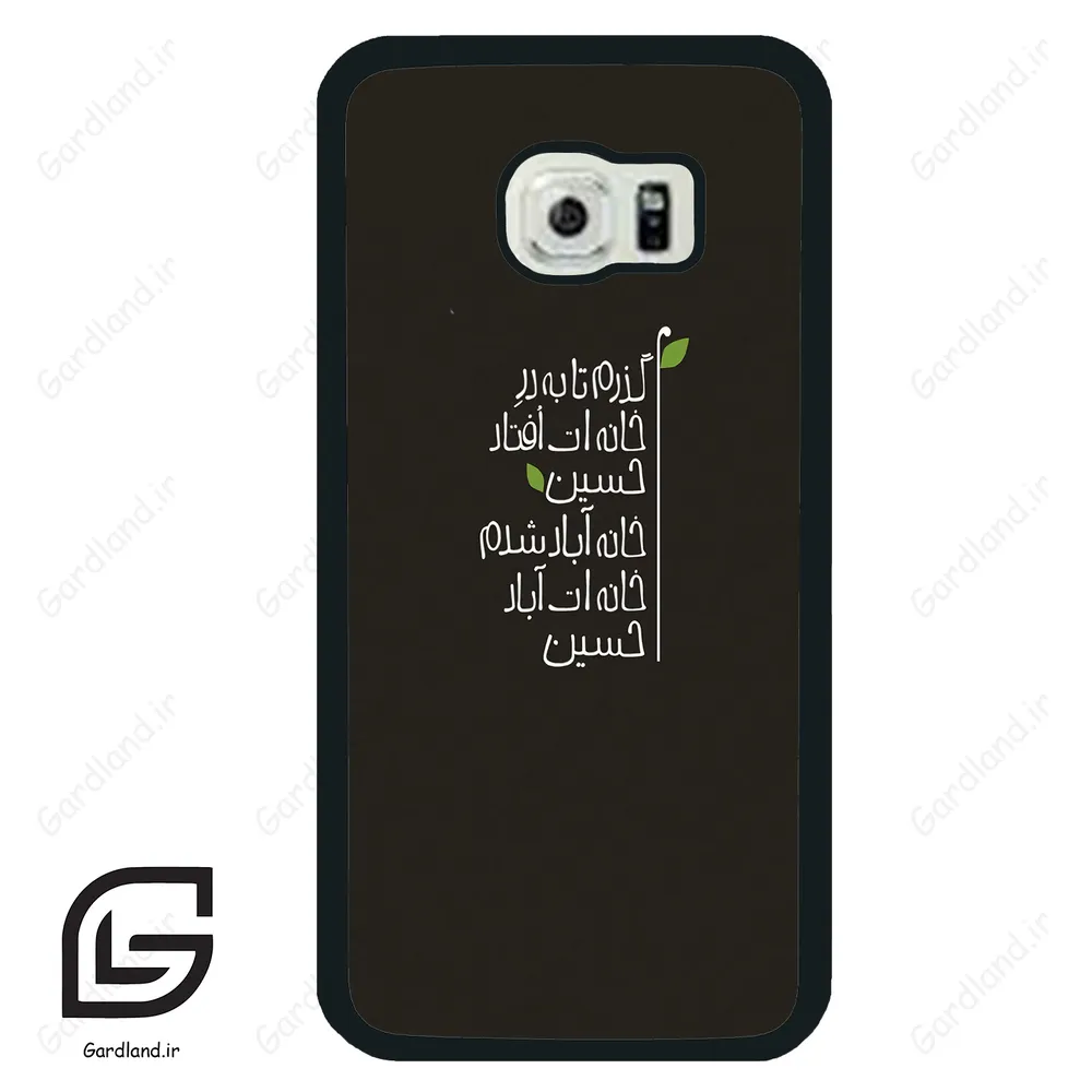 قاب گوشی سامسونگ اس 6 اج (Galaxy S6 EDGE ) طرح نوشته کد 2997
