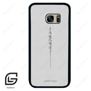 قاب گوشی سامسونگ اس 7 (Galaxy S7 ) طرح نوشته کد 2065