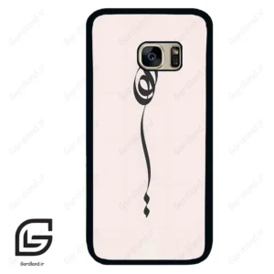 قاب گوشی سامسونگ اس 7 (Galaxy S7 ) طرح نوشته کد 2273