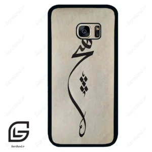 قاب گوشی سامسونگ اس 7 (Galaxy S7 ) طرح نوشته کد 2274