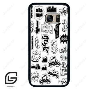 قاب گوشی سامسونگ اس 7 (Galaxy S7 ) طرح ساده کد 2734