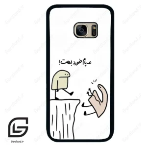 قاب گوشی سامسونگ اس 7 (Galaxy S7 ) طرح بانمک کد 2828