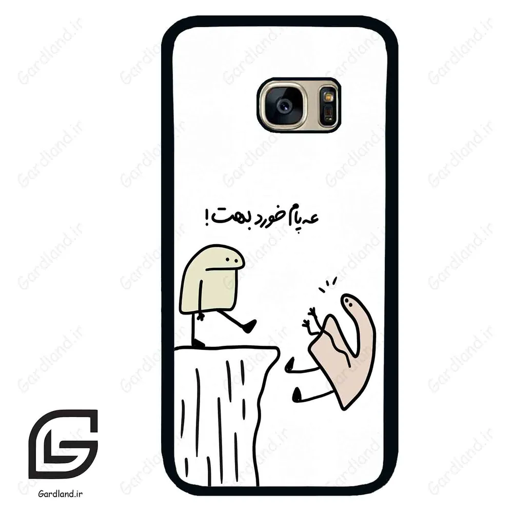قاب گوشی سامسونگ اس 7 (Galaxy S7 ) طرح بانمک کد 2828