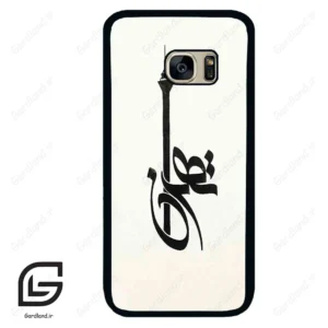 قاب گوشی سامسونگ اس 7 (Galaxy S7 ) طرح تهران کد 2843