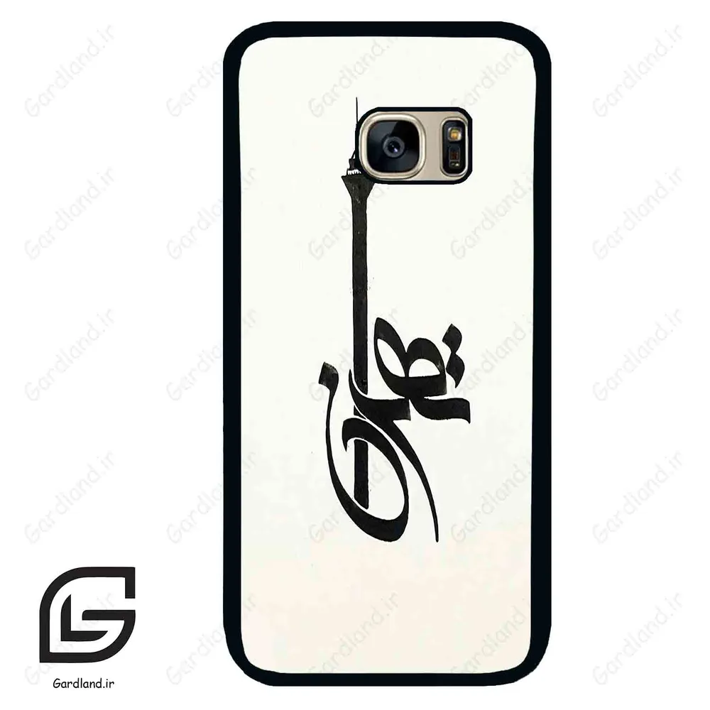 قاب گوشی سامسونگ اس 7 (Galaxy S7 ) طرح تهران کد 2843