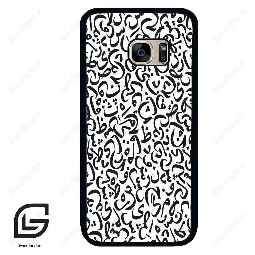 قاب گوشی سامسونگ اس 7 (Galaxy S7 ) طرح حروف کد 2882